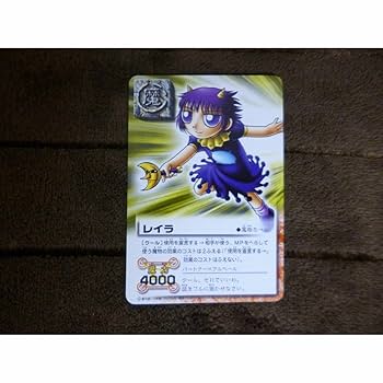 Amazon.co.jp: ☆金色のガッシュベル バトルカード（通常